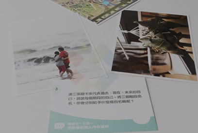 隱喻式團(tuán)建