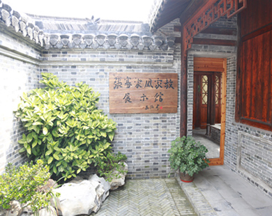 張謇家風(fēng)家教館現(xiàn)場教學(xué)