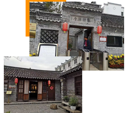 唐閘印象館現(xiàn)場教學(xué)