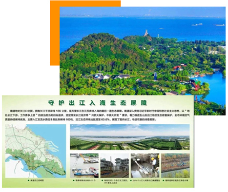 濱江五山區(qū)現(xiàn)場教學